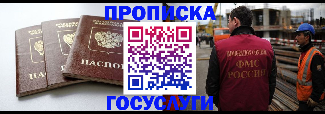 регистрация для дет. сада в Красновишерске
