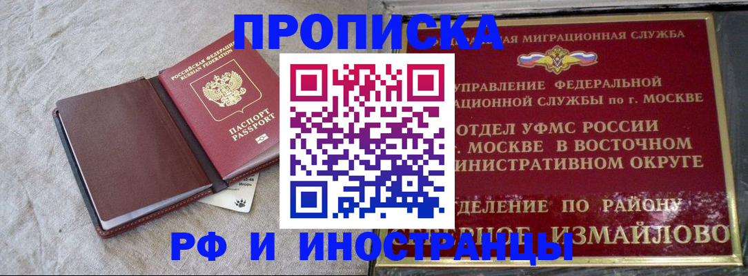 регистрация для дет. сада в Красновишерске