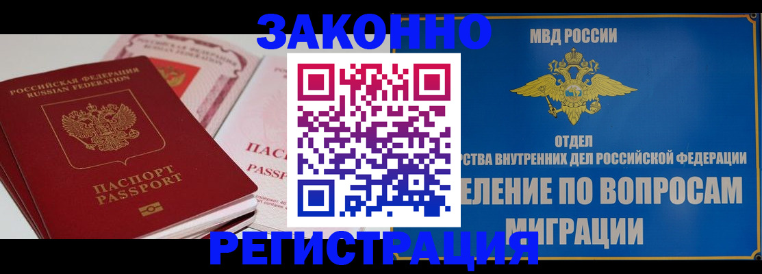 регистрация для школы в Красновишерске