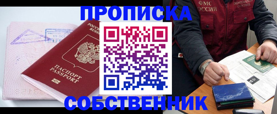 временная регистрация поиск в Красновишерске