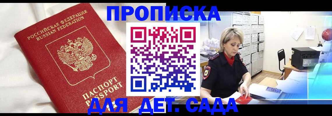 где прописаться в Красновишерске